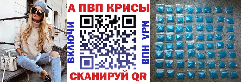 APVP мука  Сарапул 