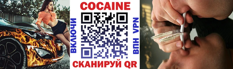 КОКАИН Columbia  цены   Сарапул 