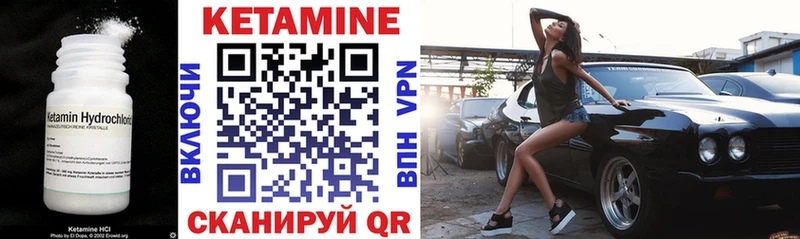 Кетамин ketamine  Сарапул 