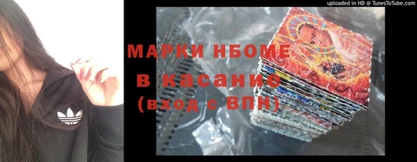 соль ск Абинск