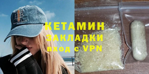 индика Магас