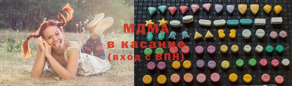 герыч Майский
