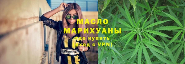 гашишное масло Алексеевка