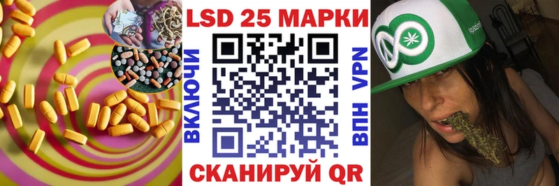 LSD-25 экстази кислота  купить   hydra рабочий сайт  Сарапул 