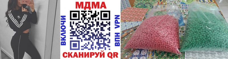 MDMA Molly  Сарапул 