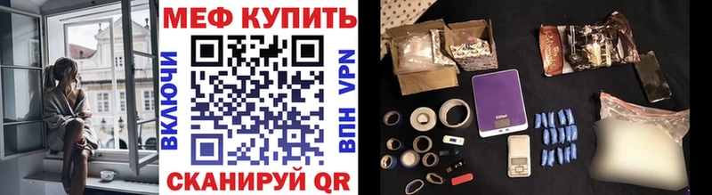 Мефедрон мука  Сарапул 