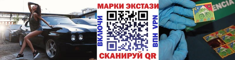 МЕГА ТОР  Сарапул  Марки 25I-NBOMe 1500мкг  купить наркотики цена 