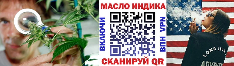 ТГК концентрат мориарти официальный сайт Сарапул